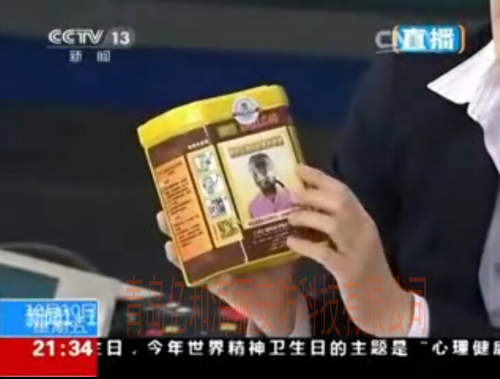 過濾式自救呼吸器