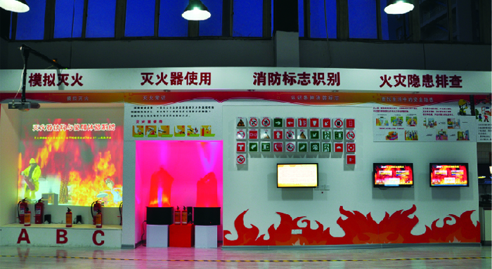 應急自救