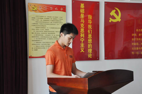 黨員轉正大會