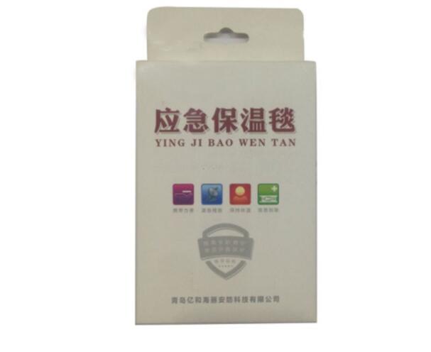 戶外保溫毯
