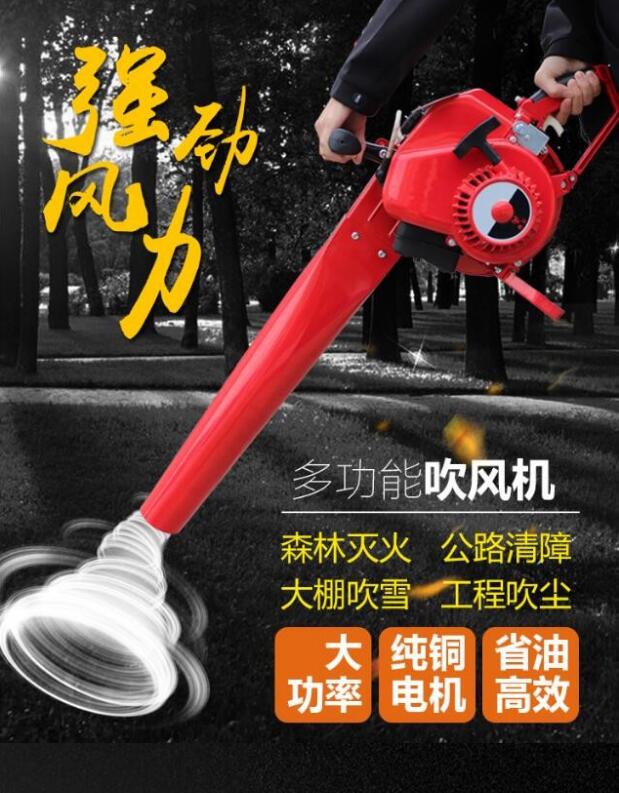 風力滅火機