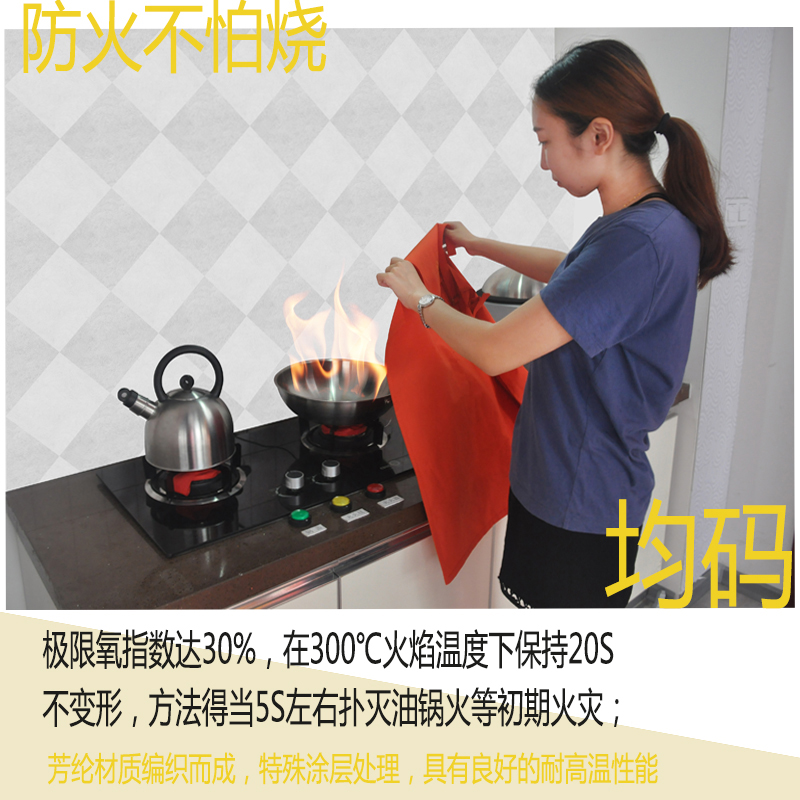 隔熱圍裙