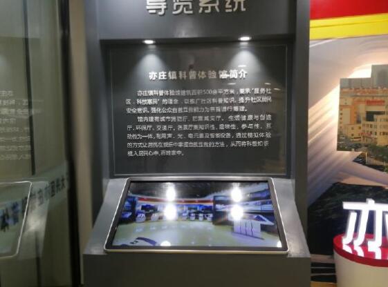 導覽系統