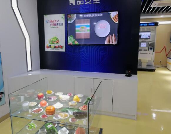 食品安全知識學習體驗系統