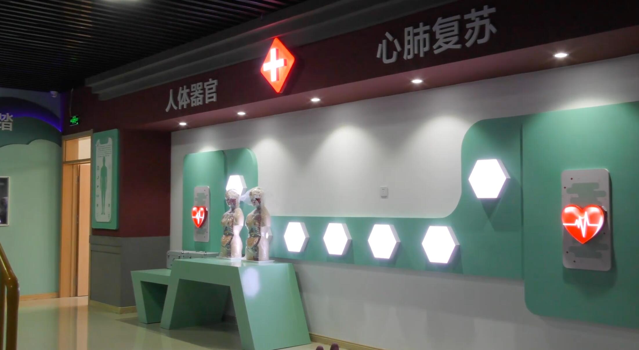 科普教育基地建設