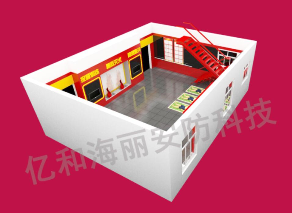 消防體驗館
